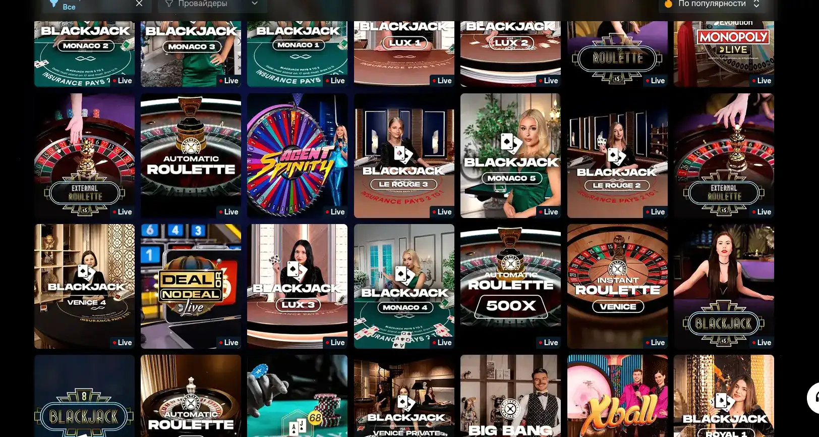 Бонусы и акции в Apex casino 2026
